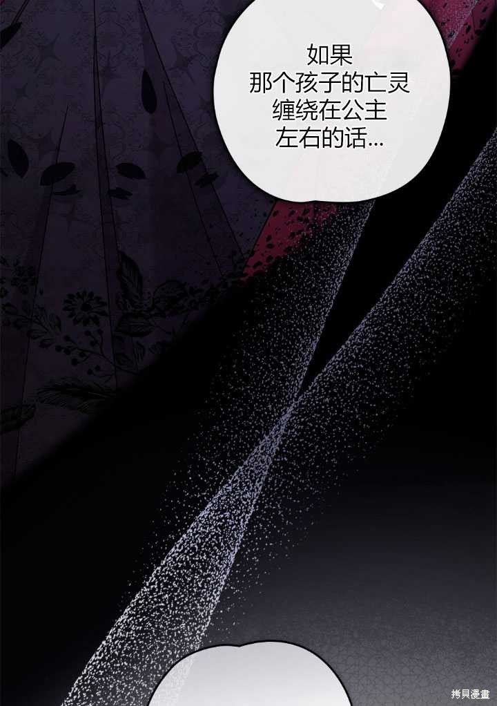 第54话46