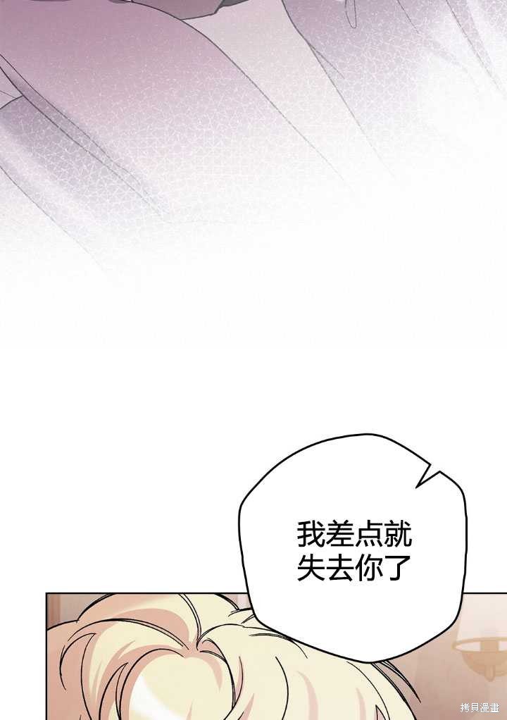 第54话48