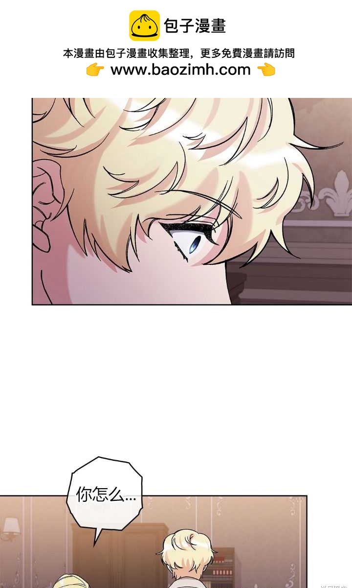第54话53