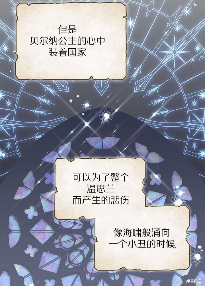 第54话58