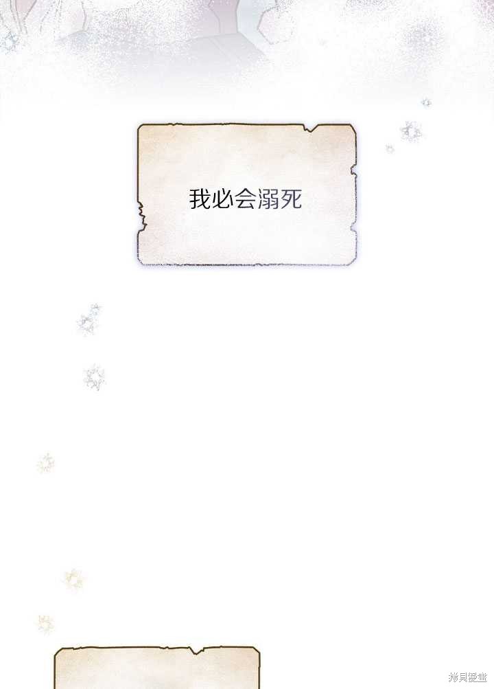 第54话60