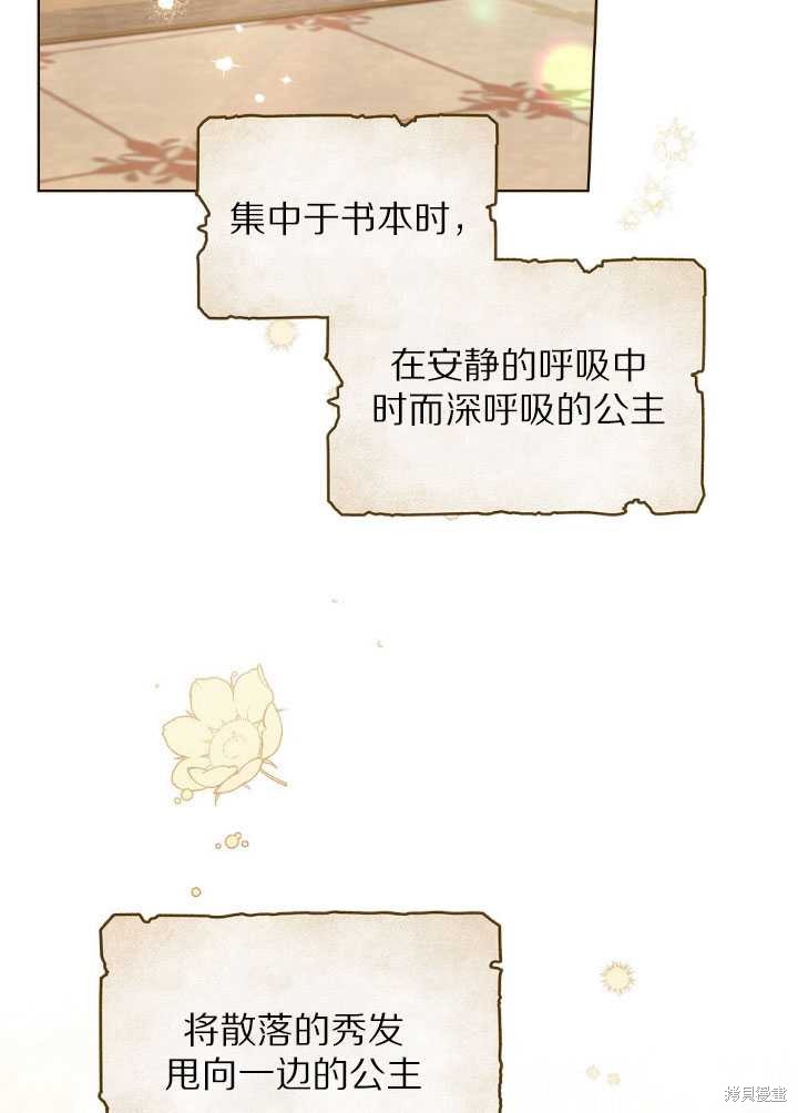 第54话62