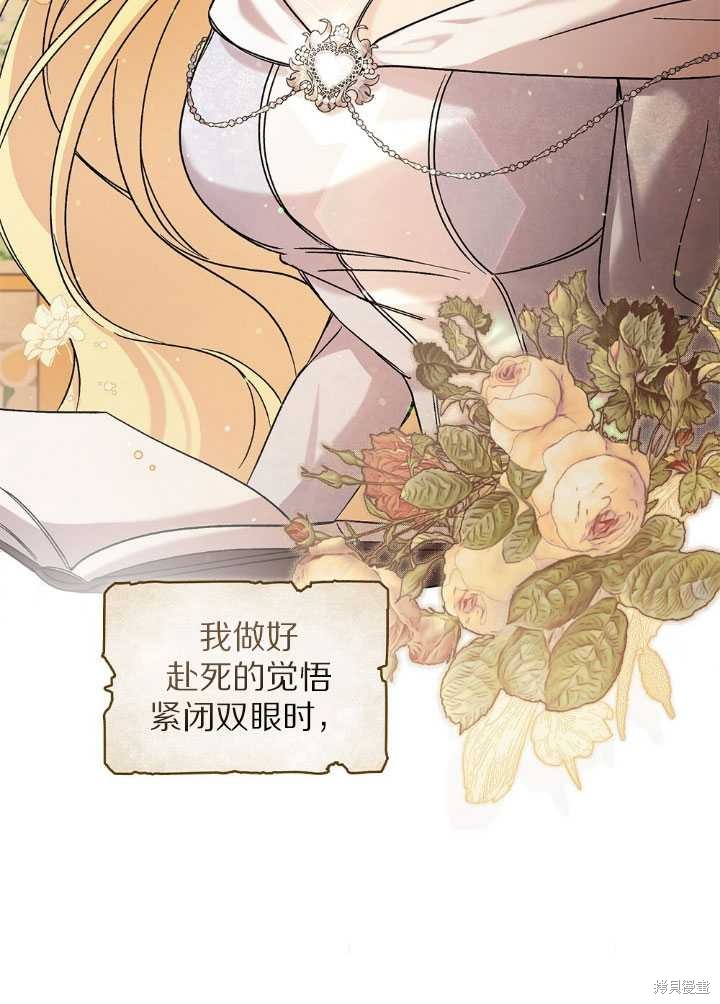 第54话64
