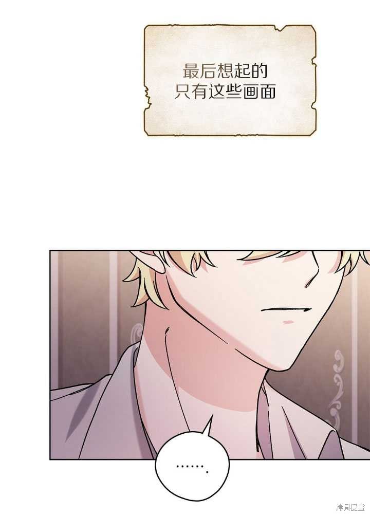 第54话65