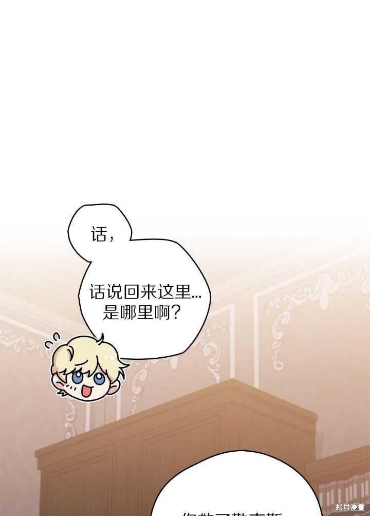 第54话66