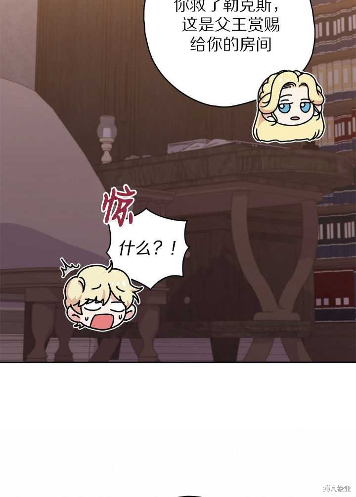 第54话67