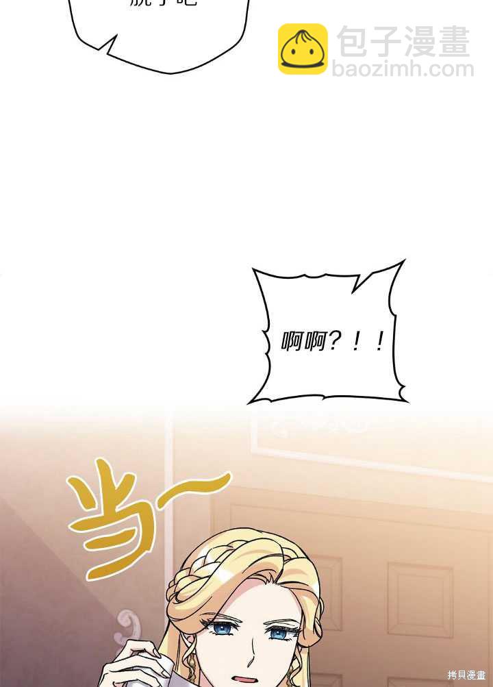 第54话69