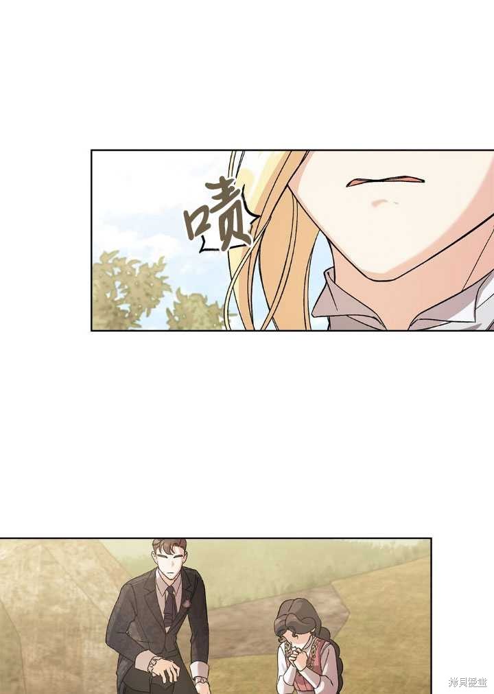 第54话7