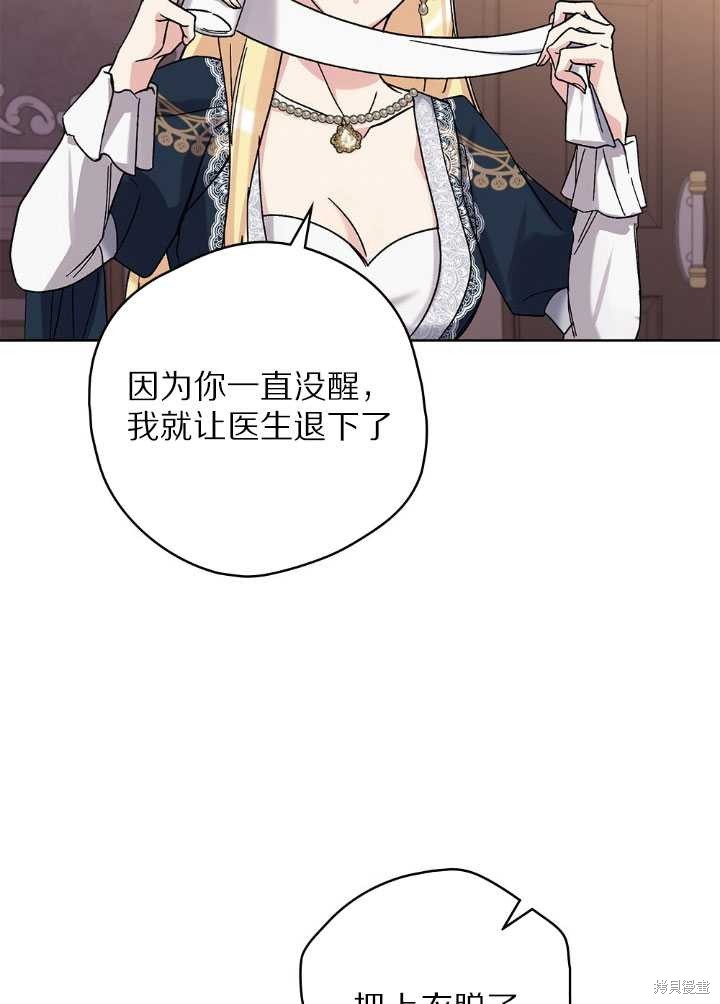第54话70