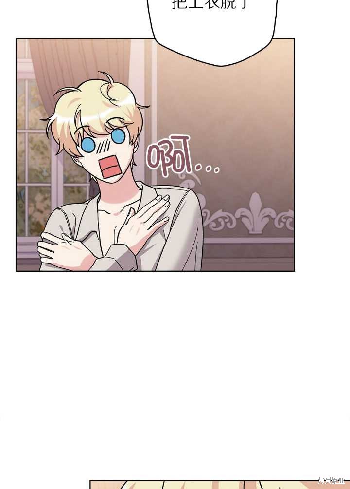 第54话71
