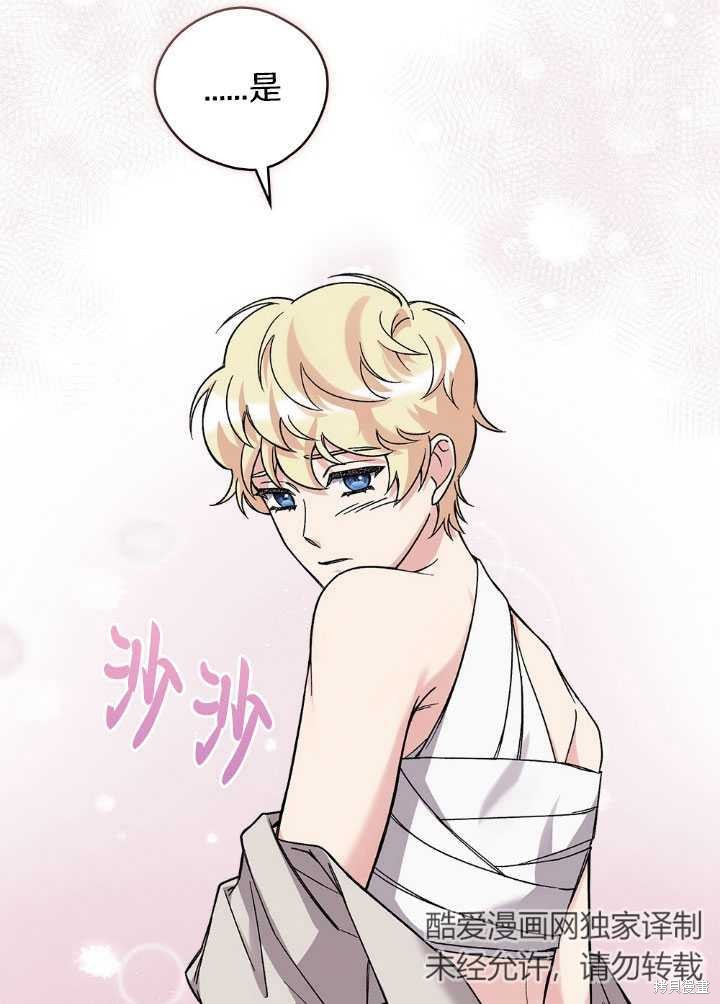 第54话73