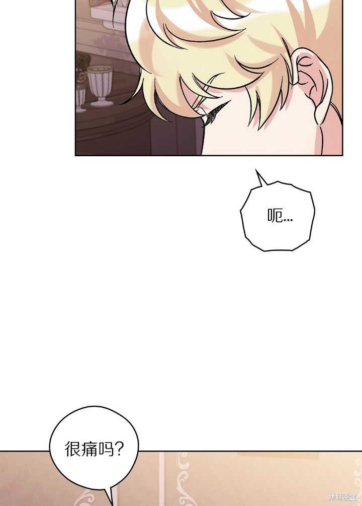 第54话76