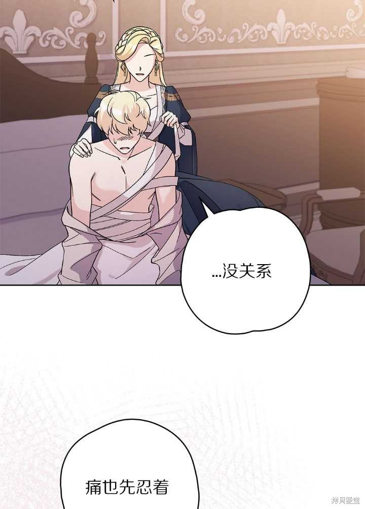 第54话77