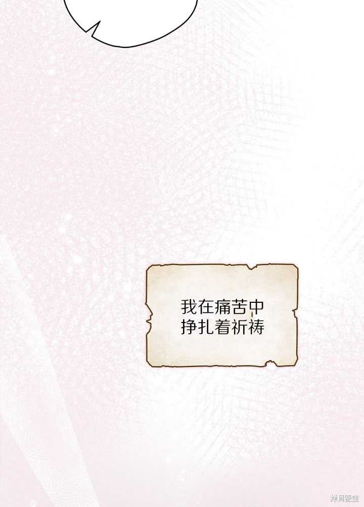 第54话78