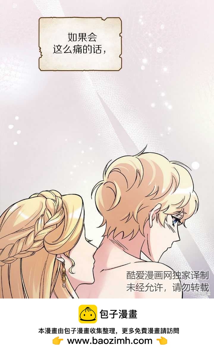 第54话79
