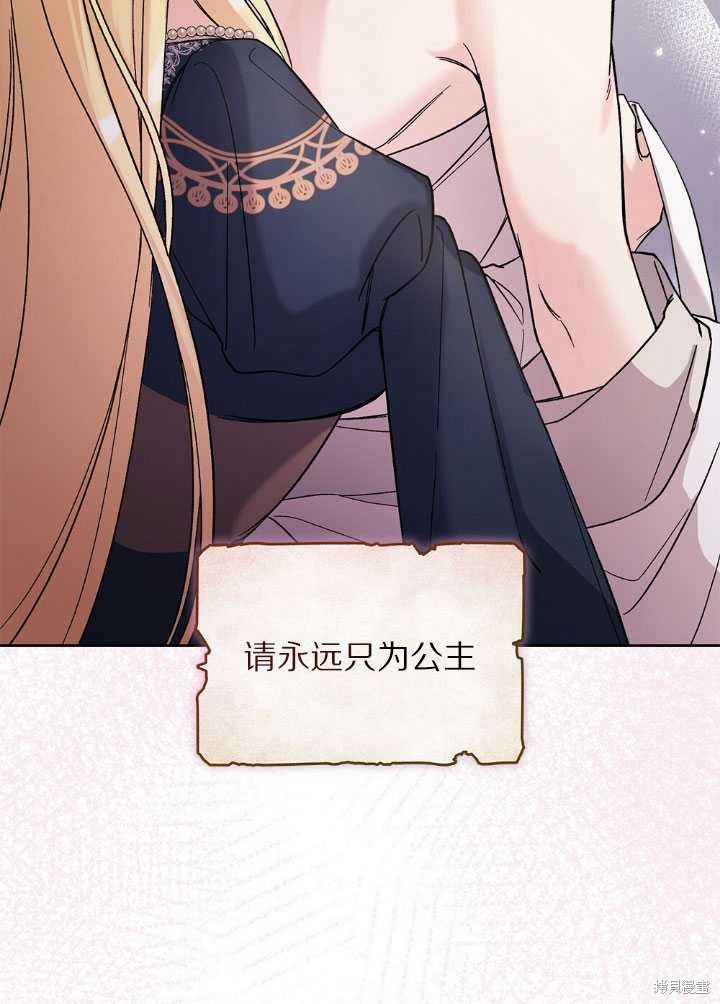 第54话80