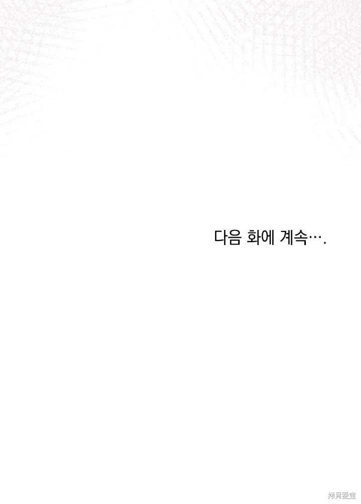 第54话81