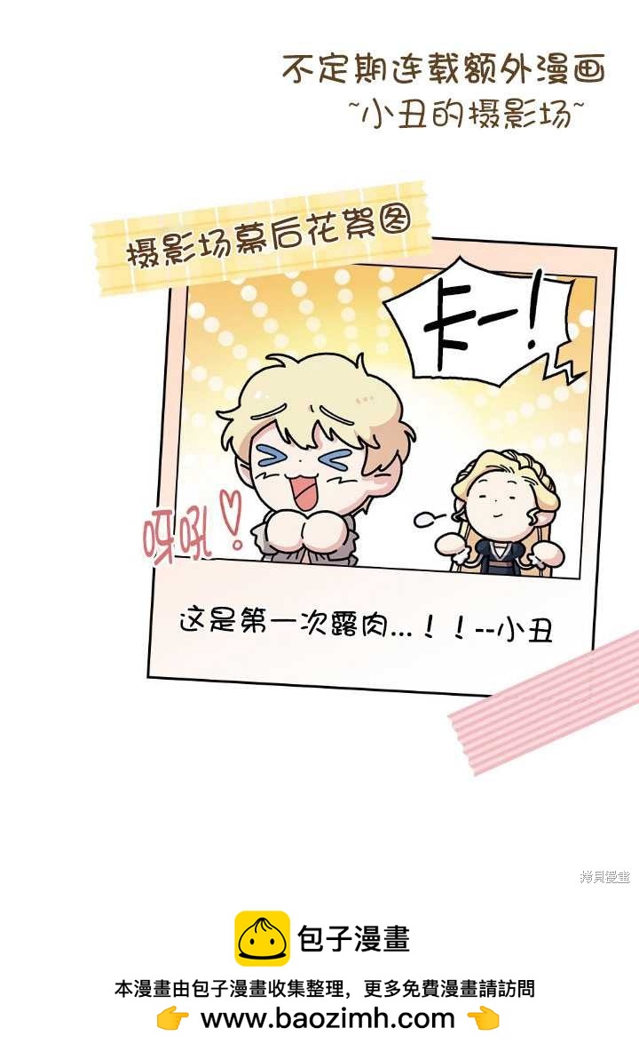 第54话82