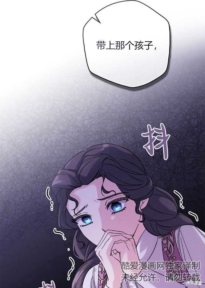 第54话9