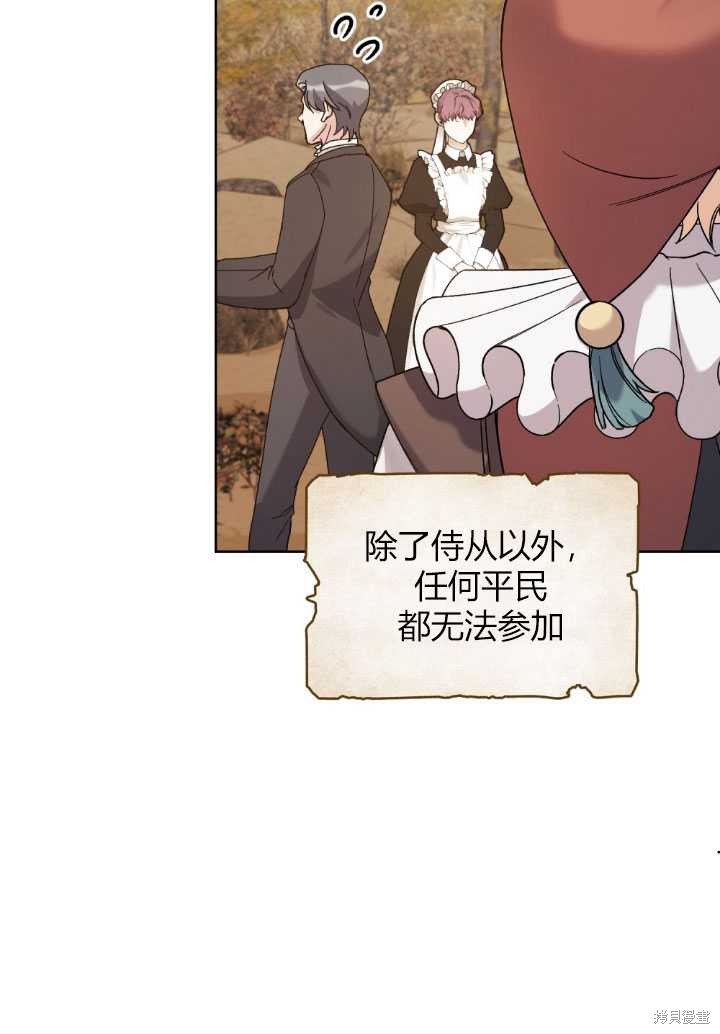 第55话11