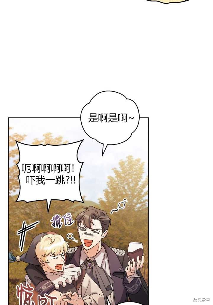 第55话16