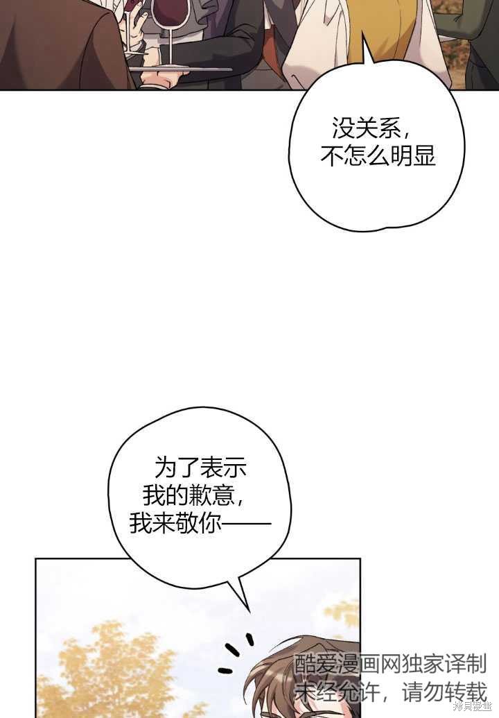 第55话21