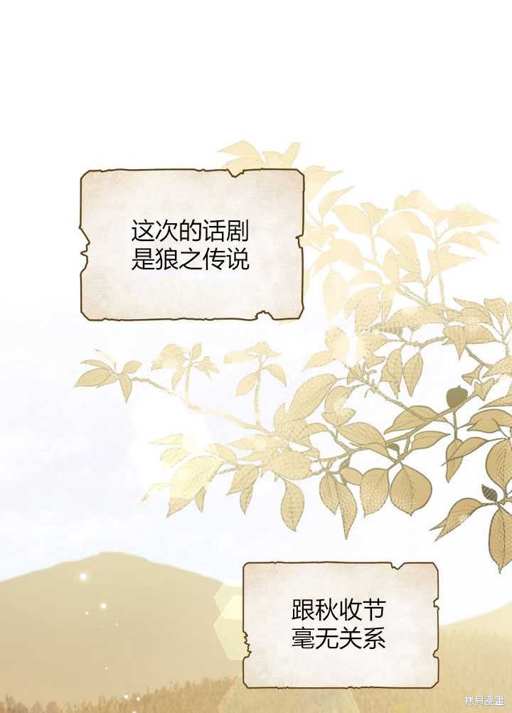 第55话23