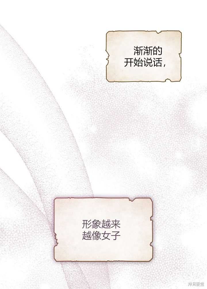 第55话26