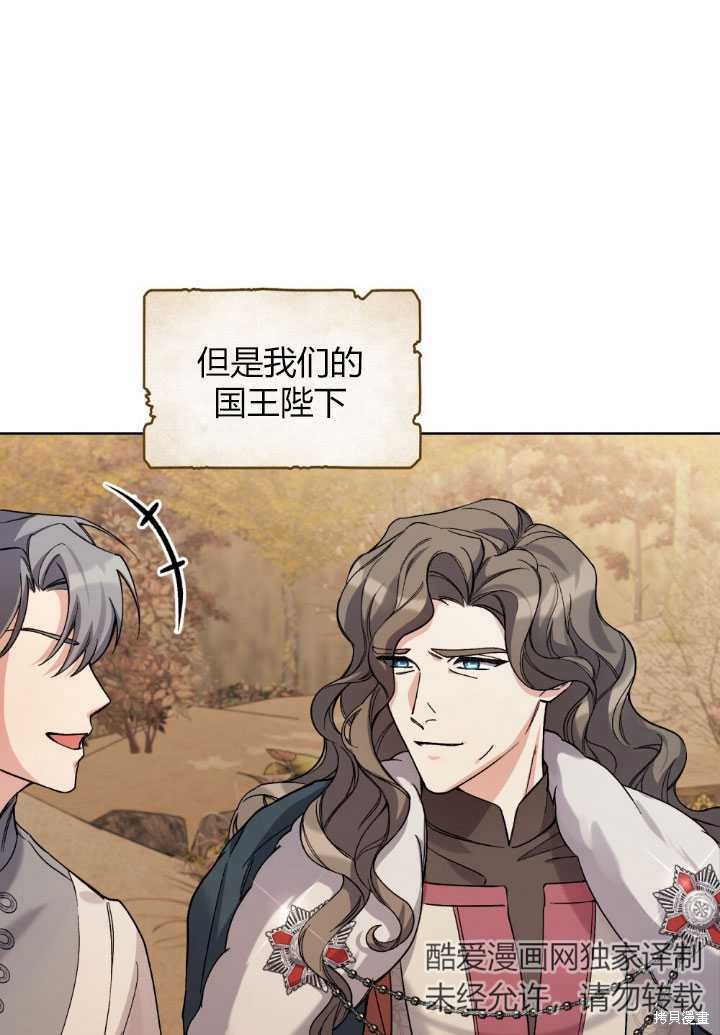 第55话3