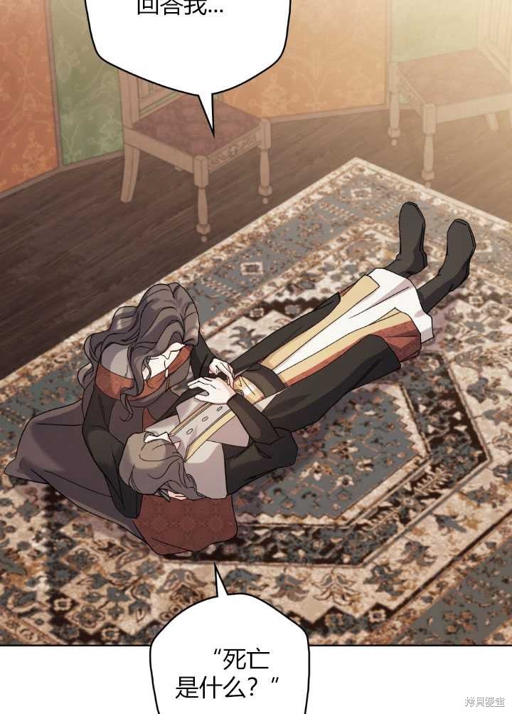 第55话34