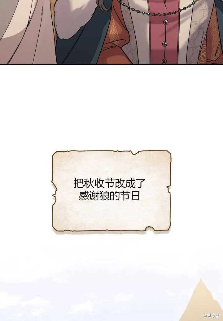第55话4