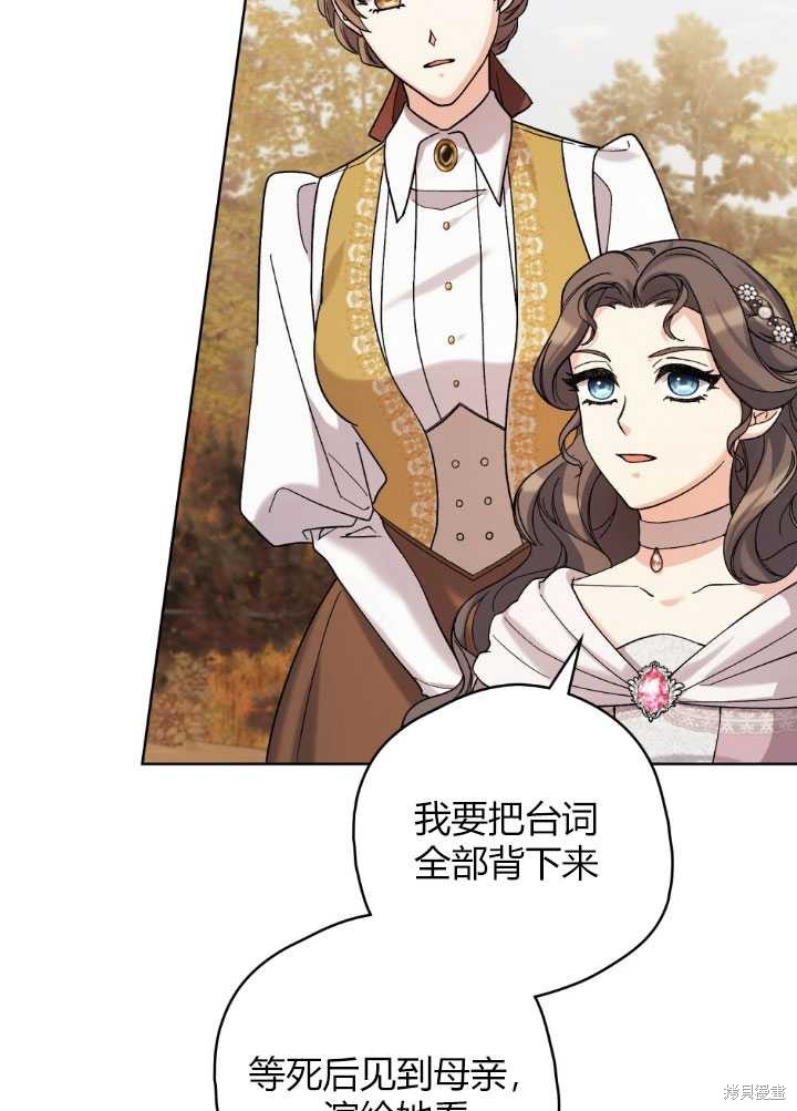 第55话41