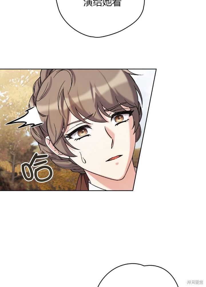 第55话42