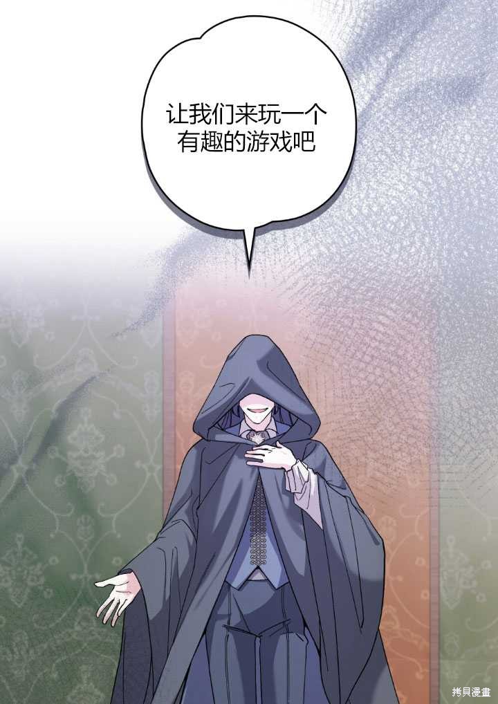 第55话48