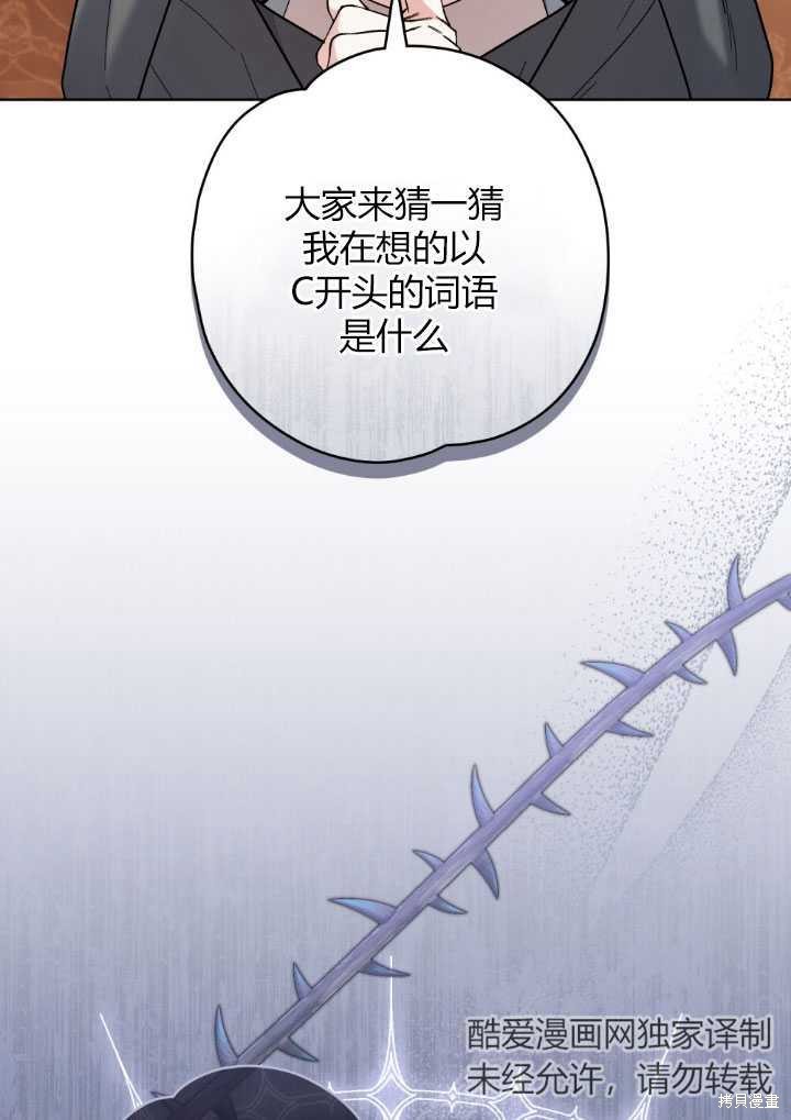 第55话55