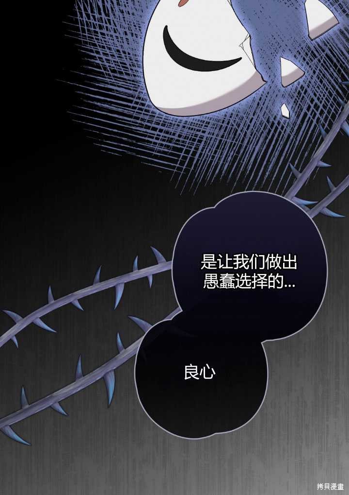 第55话58