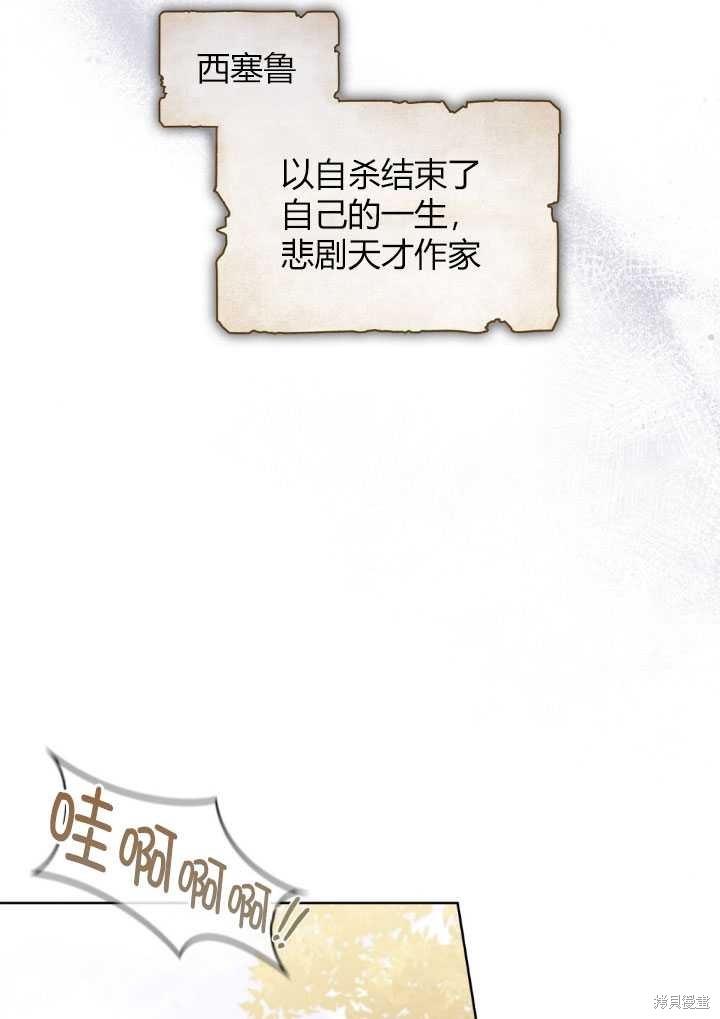 第55话67