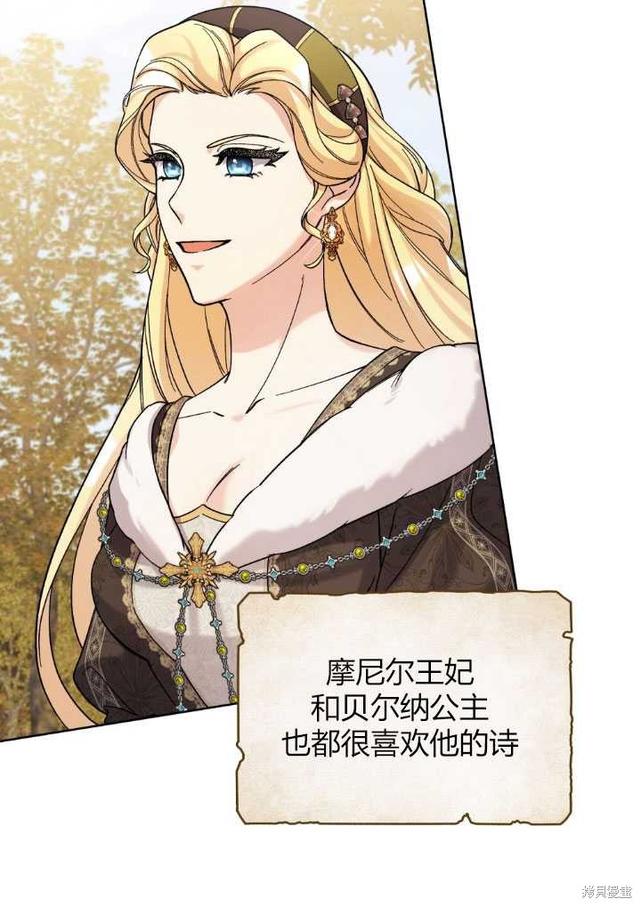 第55话68
