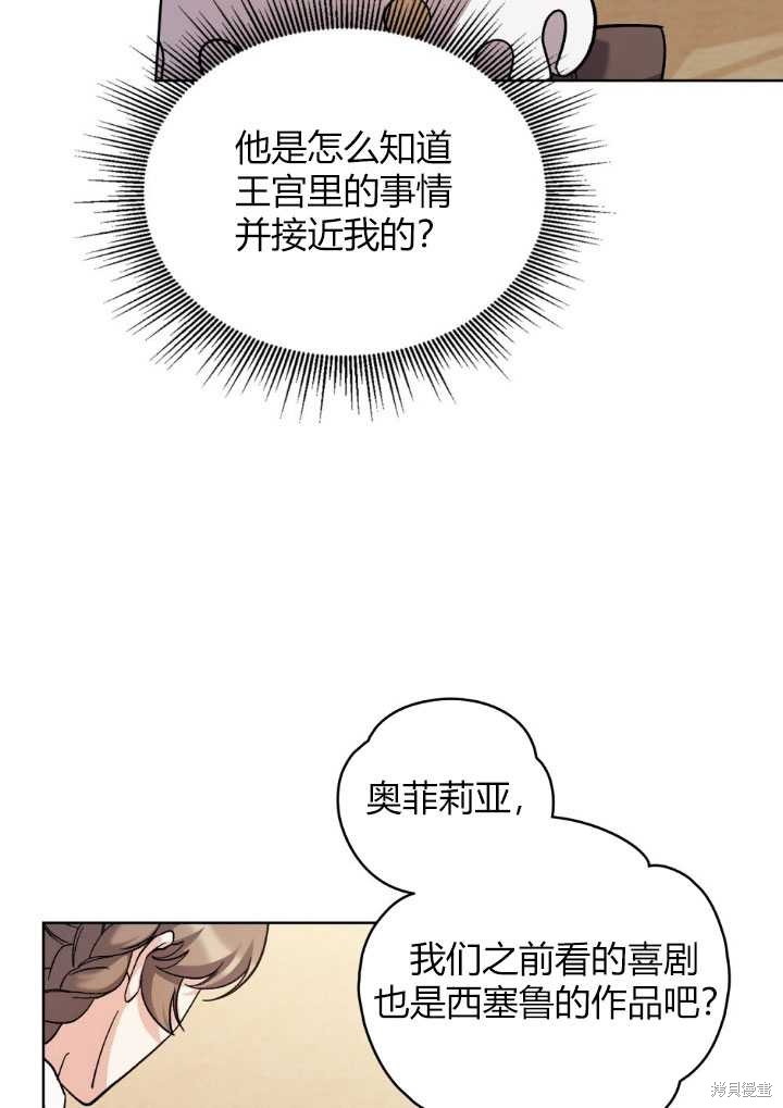 第55话70