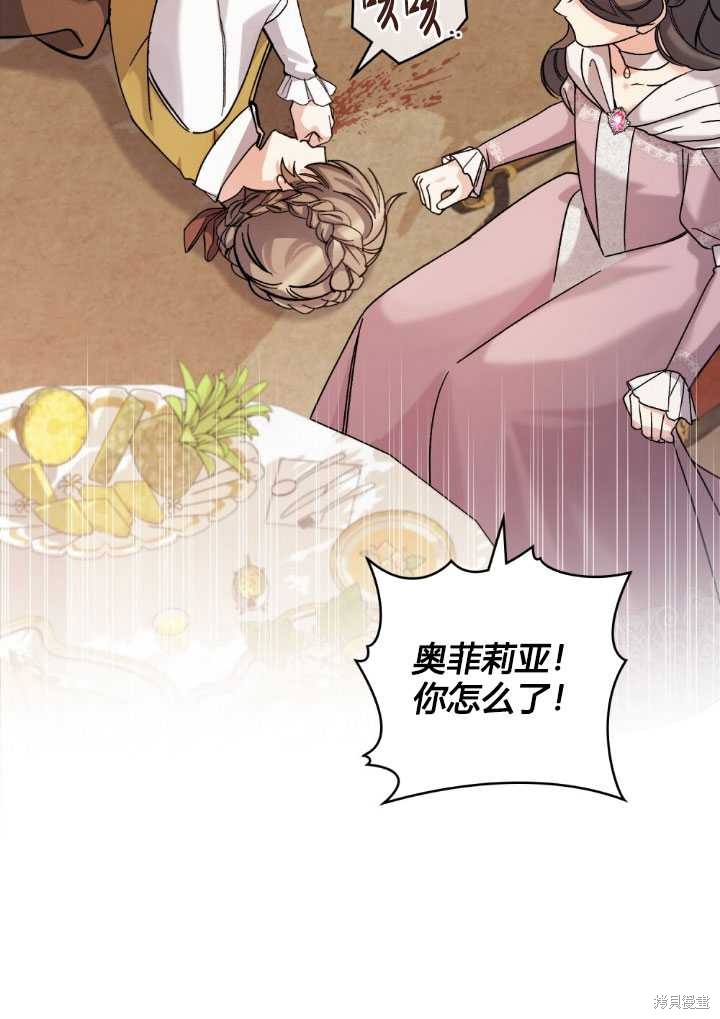 第55话74