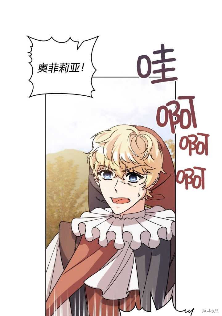第55话75