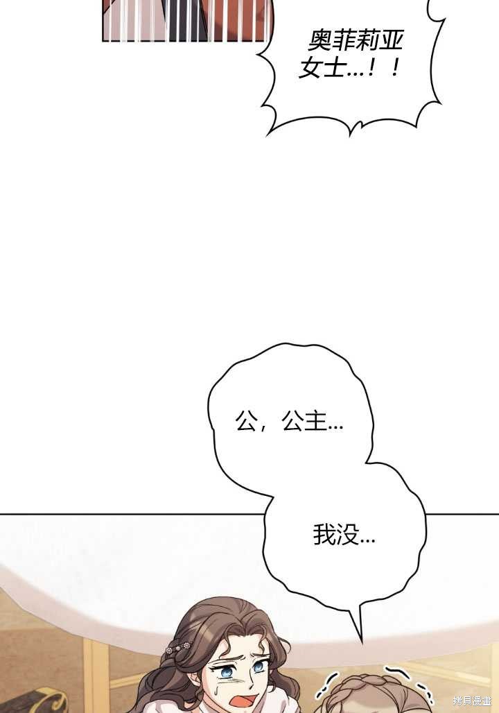 第55话76