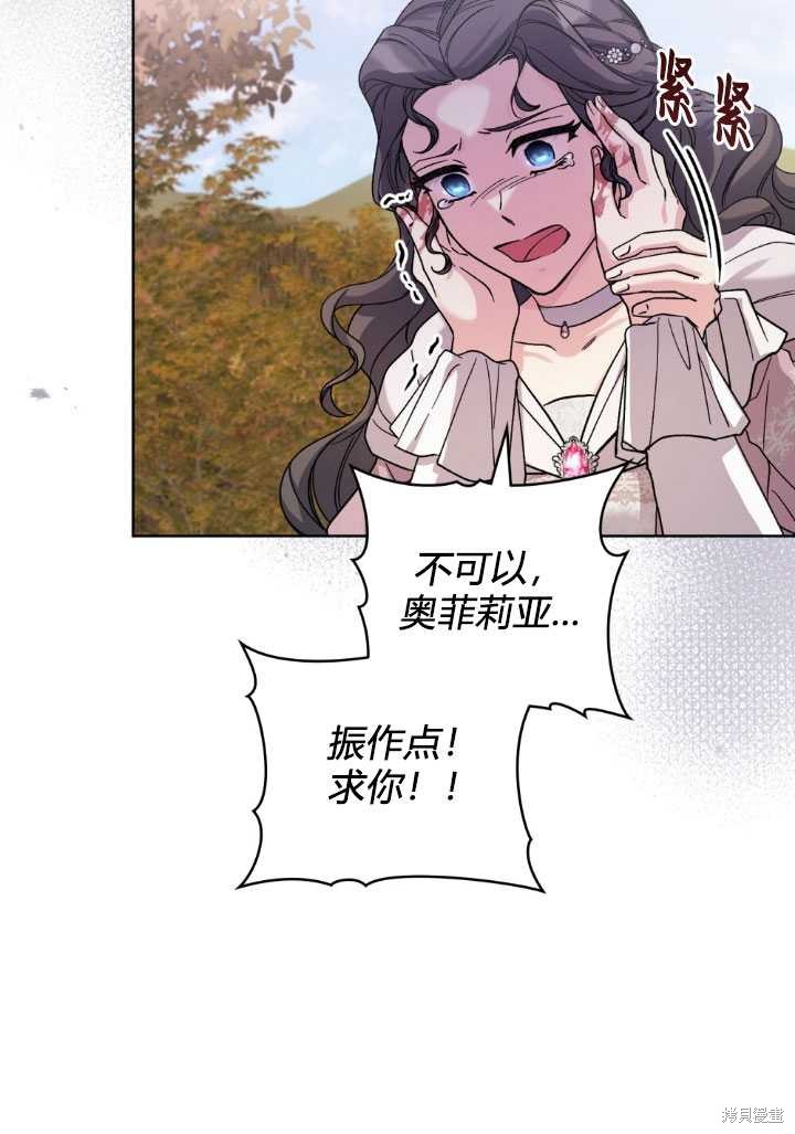 第55话79
