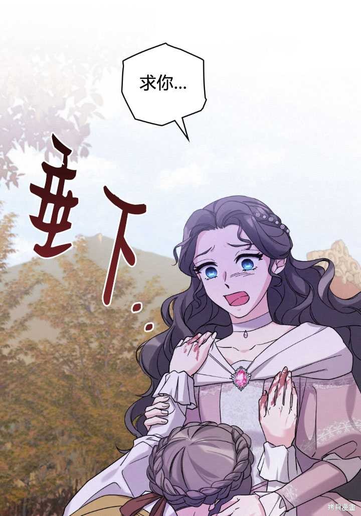 第55话80