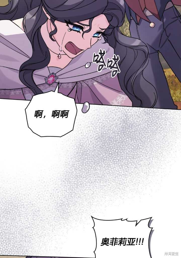 第55话84