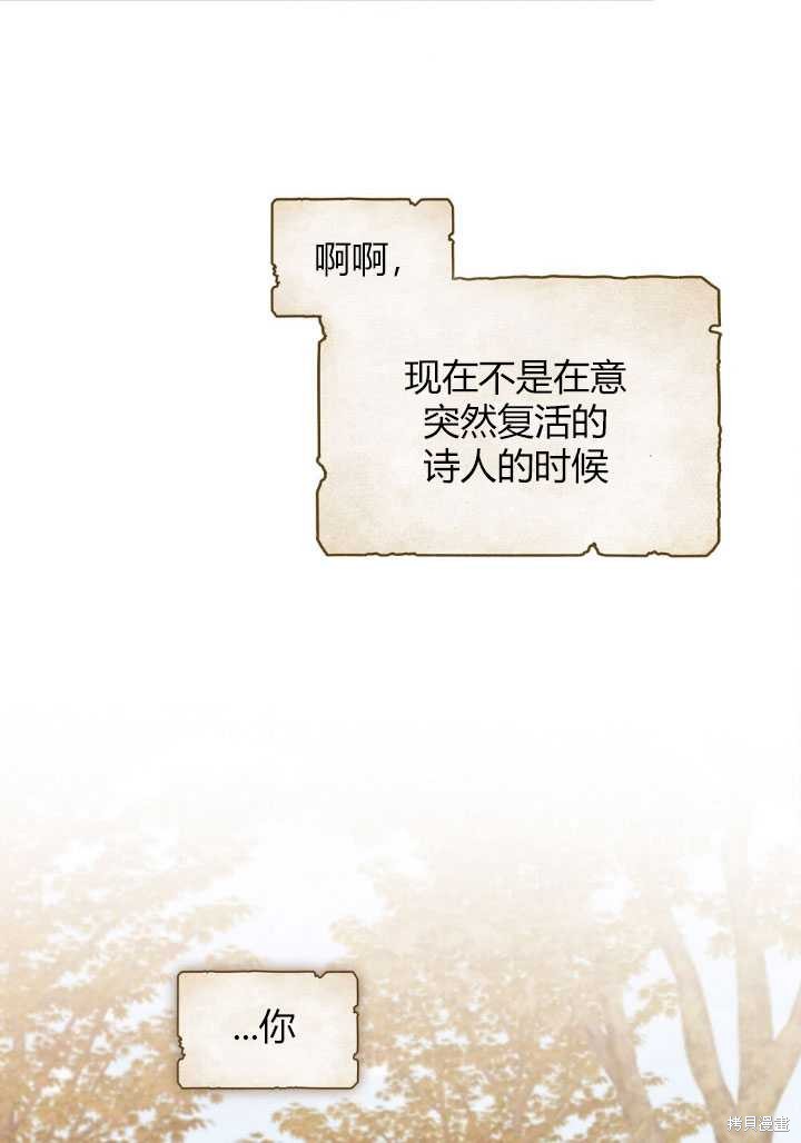第55话86