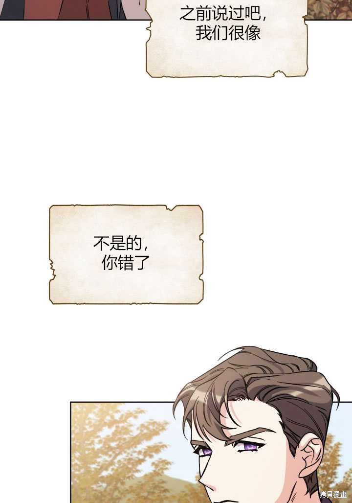 第55话88