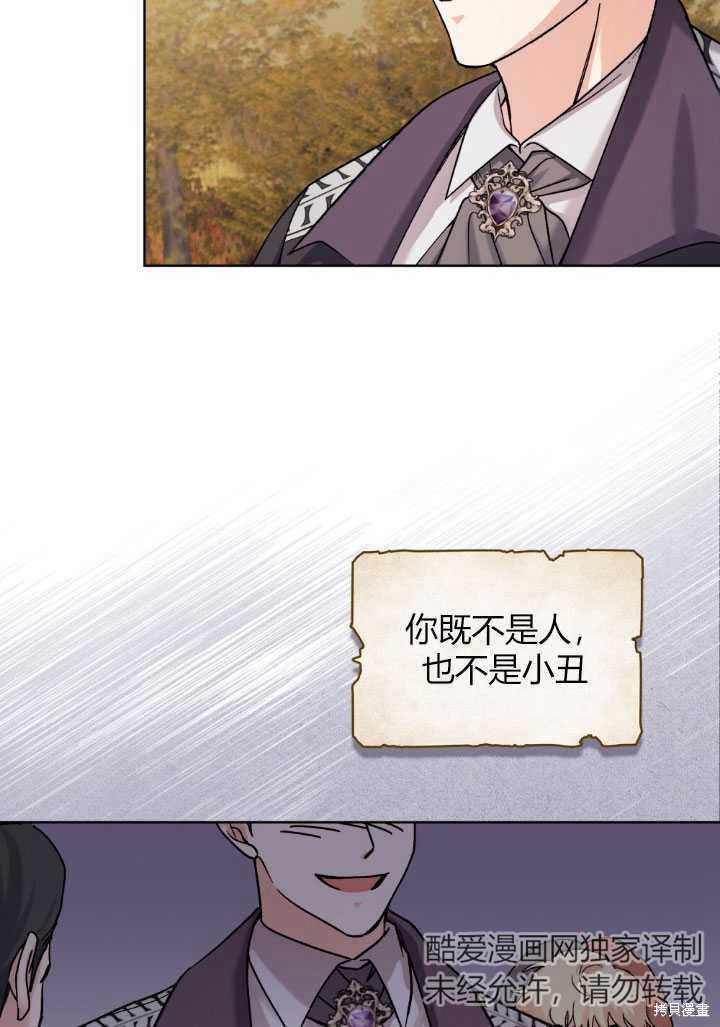 第55话89