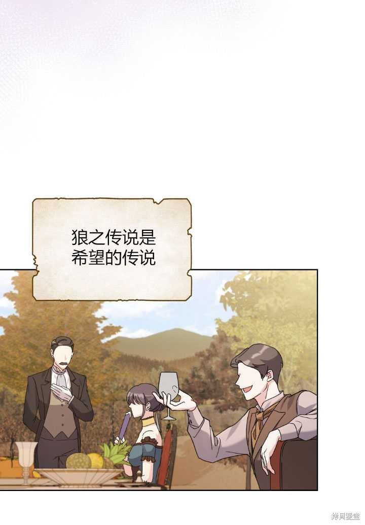 第55话9