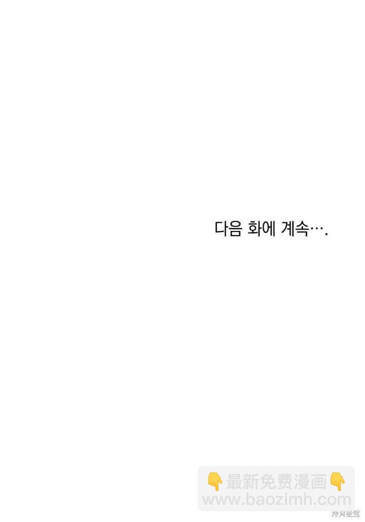 第55话94